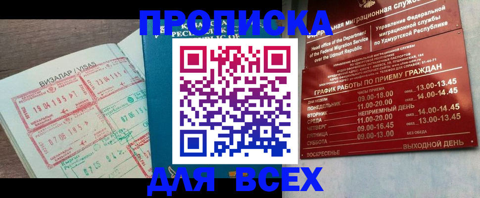 временная регистрация поиск в Лукоянове
