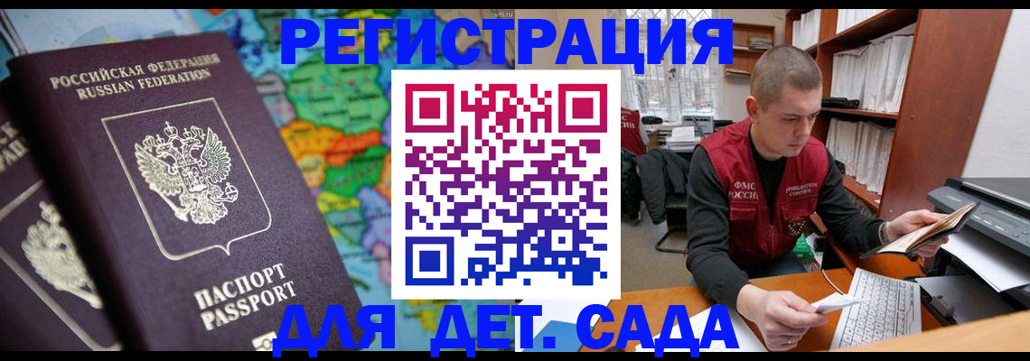 временная регистрация адрес в Лукоянове