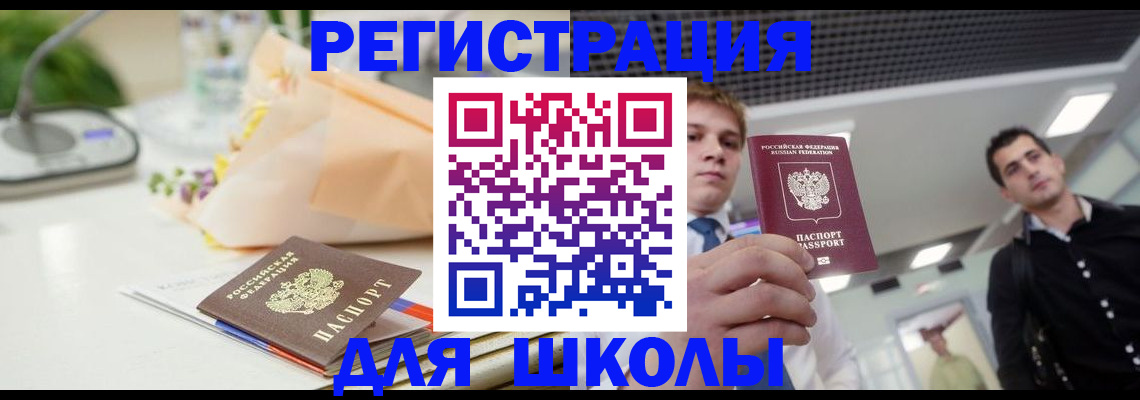 пропишу в квартире в Лукоянове