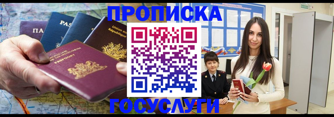 найти адрес прописки в Лукоянове